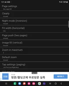 iMangaViewer - Zip PDF Comic screenshot 12