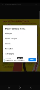 iMangaViewer - Zip PDF Comic screenshot 4
