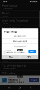 iMangaViewer - Zip PDF Comic screenshot 7