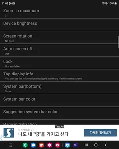 WebToonReader - Zip PDF Comic screenshot 12