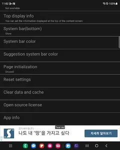 WebToonReader - Zip PDF Comic screenshot 8