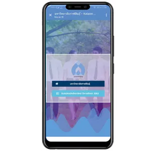 KSUapplication screenshot 5