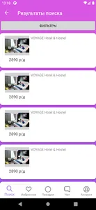 Doma screenshot 5