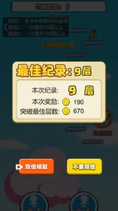 斗罗英雄 screenshot 2