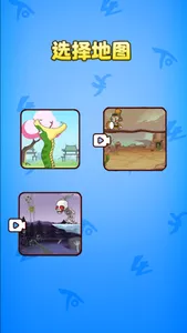 斗罗英雄 screenshot 3