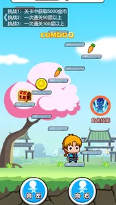 斗罗英雄 screenshot 9