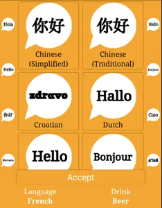 Buy Drinks in Another Language screenshot 4