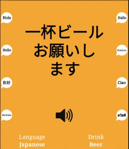 Buy Drinks in Another Language screenshot 6