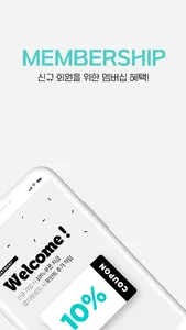 저스트보니-justbony screenshot 2