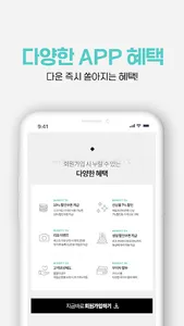 저스트보니-justbony screenshot 3