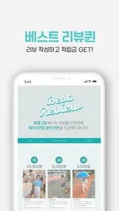 저스트보니-justbony screenshot 4