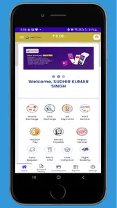 JUSTPAYON screenshot 1