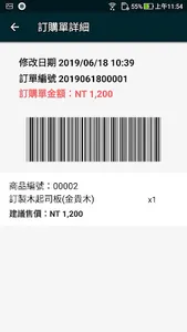 IUSE screenshot 3