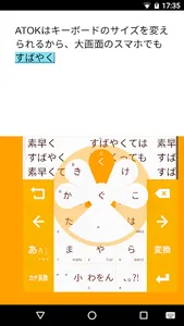 京阪神ランドマーク辞書 screenshot 1