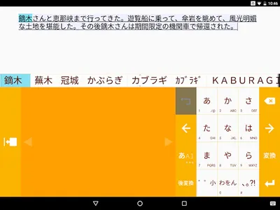 京阪神ランドマーク辞書 screenshot 2