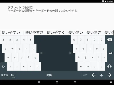 京阪神ランドマーク辞書 screenshot 3
