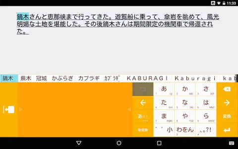 京阪神ランドマーク辞書 screenshot 4