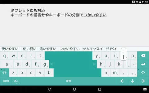 パチンコ・パチスロ用語辞書 screenshot 5