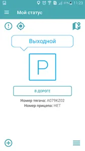ARBA screenshot 1