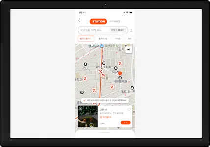 주인(JUUIN) screenshot 10