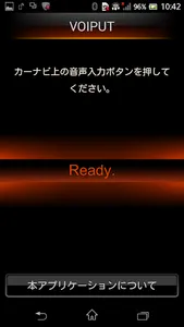 VOIPUT screenshot 1