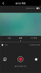 4FACT BODYCAM screenshot 2