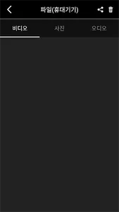 4FACT BODYCAM screenshot 8