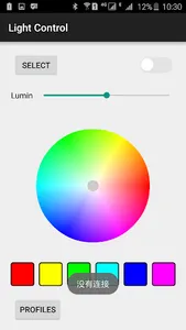 Discolor DJ screenshot 1