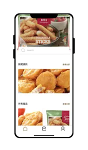 Ho Buy Ltd screenshot 0