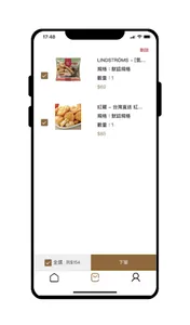 Ho Buy Ltd screenshot 1