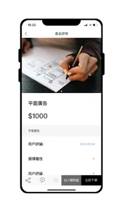 玖伍 screenshot 1
