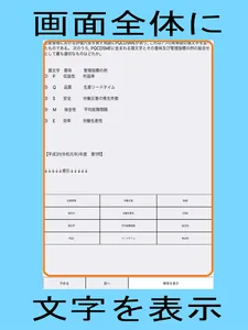 自動車シャシ　２級 screenshot 3