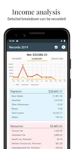 Salary Records screenshot 1