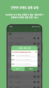써치팟(Search Pot) : 토분 공방 검색 screenshot 3