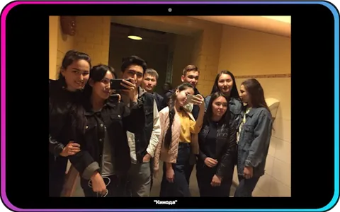 IPKO 2016 screenshot 3