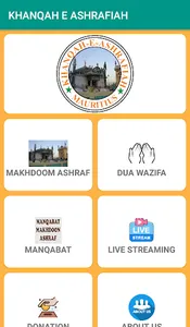 Khanqah e Ashrafiah Mauritius screenshot 0