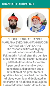 Khanqah e Ashrafiah Mauritius screenshot 3