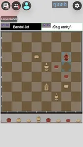 Ouk Chaktrong Online-Chess screenshot 1