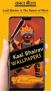 Kaal Bhairav Wallpaper Photos screenshot 0