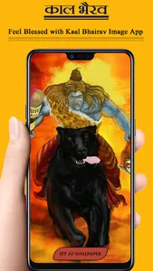 Kaal Bhairav Wallpaper Photos screenshot 4