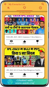 IPL Live Sport screenshot 13