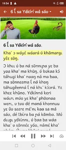 Contes Kaansa screenshot 0