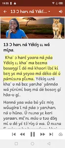 Contes Kaansa screenshot 3