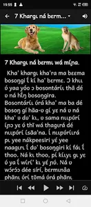 Contes Kaansa screenshot 4