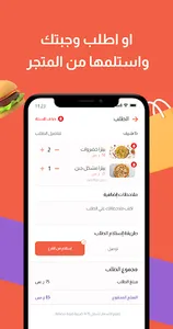 كارت - Kaart screenshot 5
