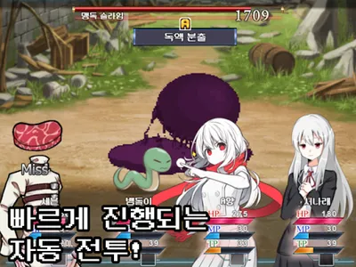 K-RMGU[쯔꾸르 크로스 오버 게임] screenshot 2