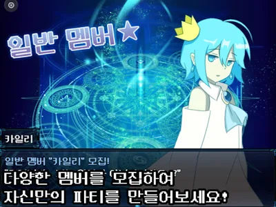 K-RMGU[쯔꾸르 크로스 오버 게임] screenshot 3