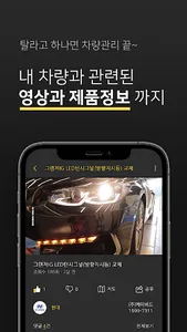 탈라고 screenshot 3