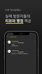 탈라고 screenshot 4