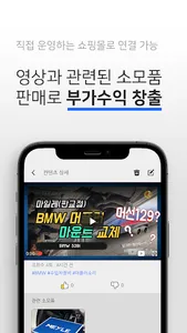 탈라고 업체용 screenshot 3